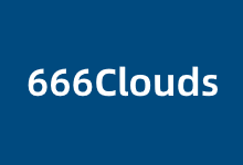 盘点666clouds六六云VPS商家优惠活动 香港 日本 韩国 美国等机房