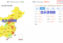 【高品质美国CN2】五大机房速度评测及国内用户购买推荐-康维主机测评-网站SEO优化