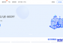 A400互联乐享中秋活动:美国洛杉矶9929线路KVM VPS,199元/年/2核2GB内存/30GB SSD空间/1TB流量@100Mbps端口-康维主机测评-网站SEO优化