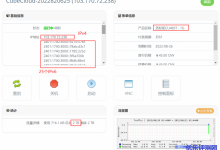 CubeCloud魔方云洛杉矶Lite VPS测评:洛杉矶CU4837-1G套餐45元/月,大陆优化网络,2核1G内存15G硬盘,2TB月流量@1Gbps带宽,给1个IPv4和25个IPv6地址-康维主机测评-网站SEO优化