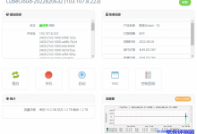CubeCloud魔方云香港Lite VPS测评:BGP混合(NTT+CDN77+CMI+HKIX)线路,香港Global-1G套餐49元/月,2核1G内存15G硬盘,1.2TB流量@1Gbps带宽,IPv4*1/IPv6*25-康维主机测评-网站SEO优化