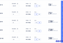 日本东京服务器韩国首尔vps三年2C4G5M仅2200元-康维主机测评-网站SEO优化