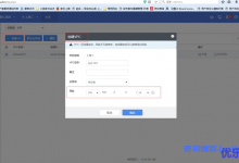 公有云服务商UCloud优刻得VPC私有网络创建流程-康维主机测评-网站SEO优化
