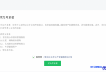 通过UCloud AI内容审核UAI-Censor免费搭建微信订阅号鉴黄机器人-康维主机测评-网站SEO优化