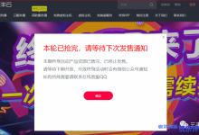 三丰云二十年大庆32核32G终身免费云服务器领取入口-康维主机测评-网站SEO优化