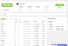 使用抓包工具Fiddler和阿里云站点监控实现网站自动签到教程,理论适用于大部分网页签到-康维主机测评-网站SEO优化