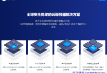 DiyVM香港沙田机房独立服务器16G内存120G硬盘499元起&香港/美国VPS五折优惠2核2G内存套餐月付69元起-康维主机测评-网站SEO优化