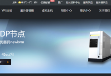 80VPS年付促销:洛杉矶Cera机房AMD Ryzen CPU+NVMe硬盘系列主机KVM架构2核1G内存套餐349元-康维主机测评-网站SEO优化