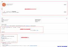 利用宝塔面板+oci命令行实现Oracle甲骨文ARM VPS自动抢购脚本分享-康维主机测评-网站SEO优化