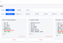 六一云互联云服务器活动特供：[四周年专供]香港安畅高配云、Cera高配季付特惠机和洛杉矶超防-活动年付-康维主机测评-网站SEO优化