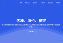 青云互联:香港荃湾CN2弹性云限时首月5折优惠,9.5元/月起,可选Windows,可自定义配置-康维主机测评-网站SEO优化