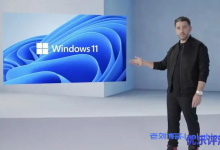 微软Windows操作系统最新版本Windows 11正式发布,无缝支持安卓App,界面却像极了macOS-康维主机测评-网站SEO优化