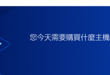 ZoeCloud香港BGP KVM VPS永久8折优惠,32元/月/1GB内存/20GB SSD空间/2TB流量/500Mbps-2Gbps端口-康维主机测评-网站SEO优化