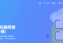 DogYun狗云2周年庆活动:弹性云7折经典云8折独服直降100元/月,单笔充值满200元送20元-康维主机测评-网站SEO优化