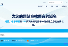 【NameSilo】注册局[Verisign]宣布.com域名自2021年9月1日起涨价，可在此之前按现有价格续费最多十年-康维主机测评-网站SEO优化