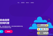 狗盾云CDN:亚太高速双向CN2+美国GIA CN2高防节点,免费1个月,无视CC,可抗2Tbps DDoS攻击-康维主机测评-网站SEO优化