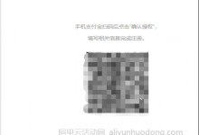 阿里云服务器购买完整版流程(图文教程及注意事项)-康维主机测评-网站SEO优化