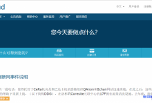 HaloCloud双11活动:日本软银KVM VPS,消费满50元返现10元,充值500元返100元现金-康维主机测评-网站SEO优化
