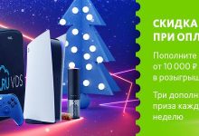 RUVDS六周年庆:12月买VPS七折优惠,充值满10000卢布可参与抽PlayStation 5-康维主机测评-网站SEO优化