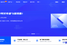 快云科技双12活动:全场VPS七折购,续费同价!年付仅不到五折,可选香港cn2/美国cera-康维主机测评-网站SEO优化