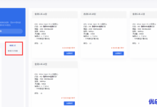 PIGYun猪云壬寅虎年折扣活动，香港节点机器[包括香港CIE、香港CIE-特惠]年付用户可享受内存翻倍-康维主机测评-网站SEO优化