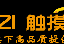 触摸云美国高防服务器TB级防御月付30元起,香港CN2 GIA服务器VPS月付25元起-康维主机测评-网站SEO优化