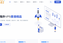 稳爱云重磅推荐套餐,美国高防VPS最低26元起,香港CN2 GIA月付26元起-康维主机测评-网站SEO优化
