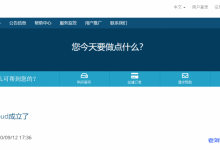 ReCloud广东江门KVM VPS,500-1200Mbps大带宽不限制流量,2C2G最低配¥499.00CNY/月-康维主机测评-网站SEO优化