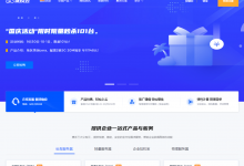 捷锐云五一预热活动高配月付低至55首购优惠码:JieRuiCloudY年付首购优惠码:JieRuiCloudN-康维主机测评-网站SEO优化