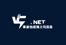 V5.NET新增香港华为云专线独立服务器月付385港元,服务器7折-康维主机测评-网站SEO优化