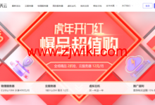 衡天云:虎年开门红,爆品超值购,美国云服务器,简单测评-康维主机测评-网站SEO优化