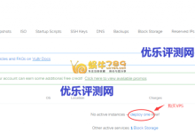 Vultr VPS购买、系统重装、删除详细教程-康维主机测评-网站SEO优化