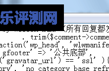 WordPress博客如何设置评论自动邮件提醒-康维主机测评-网站SEO优化