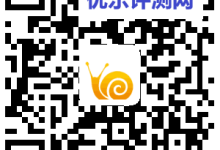 阿里云域名除夕夜福利8088个现金红包免费领-康维主机测评-网站SEO优化