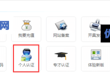 【景安网络Gainet】1元购10天2核2G内存快云服务器景安网络Gainet免费云服务器介绍：景安网络Gainet官网地址：-康维主机测评-网站SEO优化