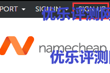 【美国NameCheap】账号注册、域名主机购买付款教程-康维主机测评-网站SEO优化