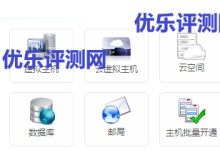 【景安网络Gainet】免费top顶级域名解析管理教程关于景安网络Gainet免费顶级域名介绍：域名解析管理教程：-康维主机测评-网站SEO优化