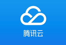 腾讯云无门槛域名优惠券_可免费注册四个腾讯云域名-康维主机测评-网站SEO优化