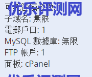 【香港TECHNETCAL】香港线路年付31元起,美国线路年付40元起TECHNETCAL基本介绍:TECHNETCAL官网地址:TECHNETCAL主机价格介绍:TECHNETCAL账号注册及购买教程:-康维主机测评-网站SEO优化