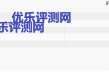 【AcesHost.com】免费空间申请使用教程AcesHost免费空间基本介绍:AcesHost免费空间申请使用教程:-康维主机测评-网站SEO优化