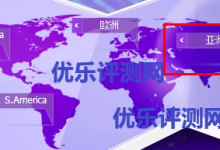 Hostinger 2G空间100G月流量免费空间申请使用教程-康维主机测评-网站SEO优化