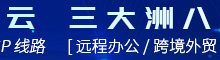 CodecCloud国内大带宽联通VPS_1核2G/200M带宽/239元每月起_免费200G防御/终身8折-康维主机测评-网站SEO优化