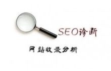 影响网站百度收录的问题有那些,网站收录慢原因分析-康维主机测评-网站SEO优化