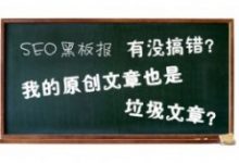 超级蜘蛛池之如何大量制造原创文章内容-康维主机测评-网站SEO优化