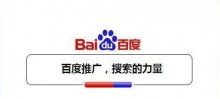 百度搜索URL参数详解与搜索排名的作用!-康维主机测评-网站SEO优化
