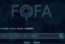 网络安全专用搜索引擎常用语法分享-康维主机测评-网站SEO优化