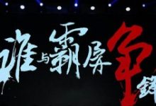 蜘蛛池搜索引擎霸屏技术引爆流量！-康维主机测评-网站SEO优化