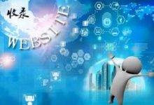 如何有效提高网站的收录量?-康维主机测评-网站SEO优化