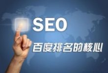 百度算法调整,网站排名波动数据分析-康维主机测评-网站SEO优化