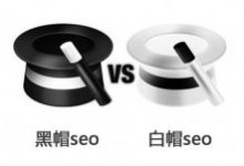 超级蜘蛛池之黑帽SEO还有哪些有效的方法？-康维主机测评-网站SEO优化